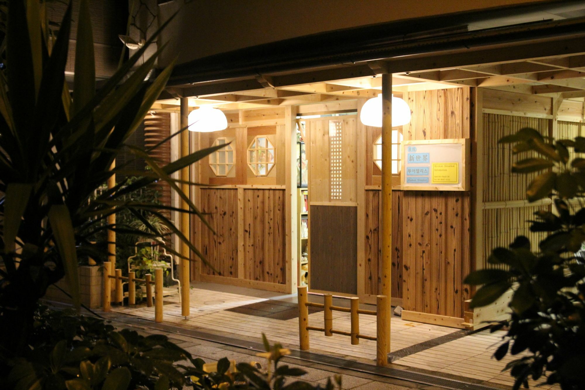 Ryokan Sinsekai - Tourpalace أوساكا المظهر الخارجي الصورة